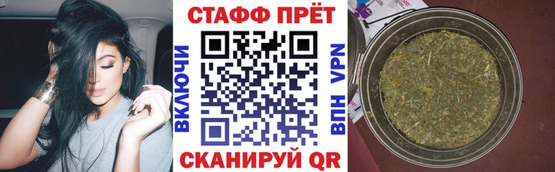 Купить наркотики Углегорск ГАШИШ СК Меф БУТИРАТ Конопля