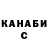 Кетамин VHQ Vlad Kozlovski