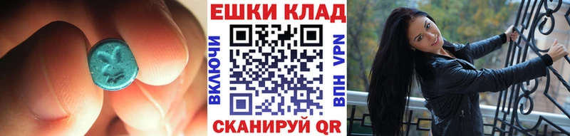купить цена гидра зеркало Ecstasy Дубай Углегорск