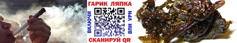 ГАШ hashish  Углегорск 