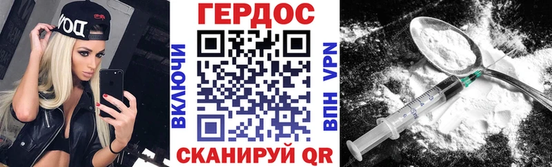 цены   Углегорск  Героин белый 