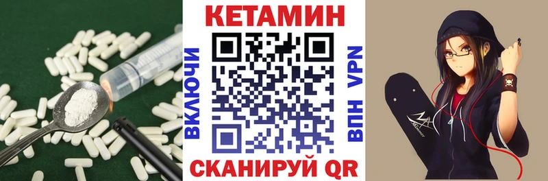 мега ТОР  Углегорск  Кетамин ketamine 
