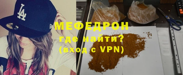 прущие крисы Заволжье