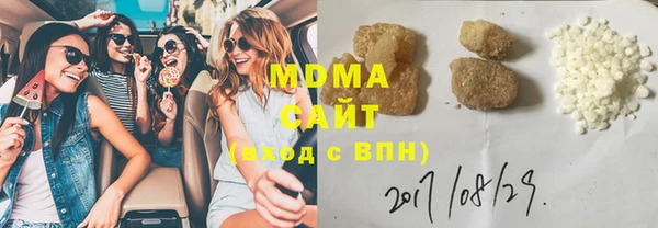 сатива Заводоуковск