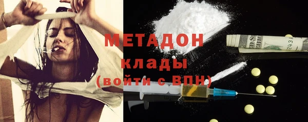 прущие крисы Заволжье