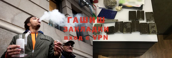 сатива Заводоуковск