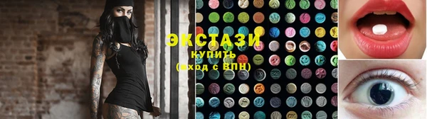 мдма Заволжск