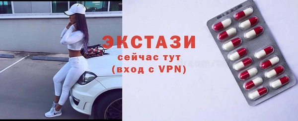 прущие крисы Заволжье