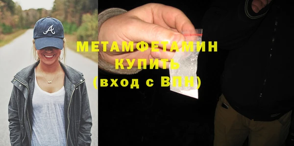 прущие крисы Заволжье