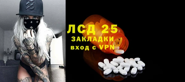 мдма Заволжск