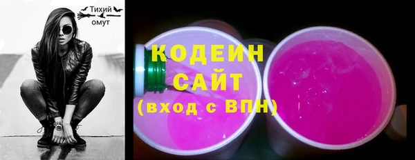 мдма Заволжск