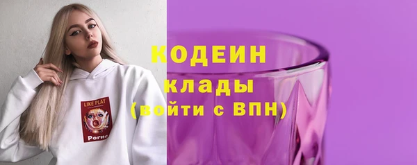 прущие крисы Заволжье