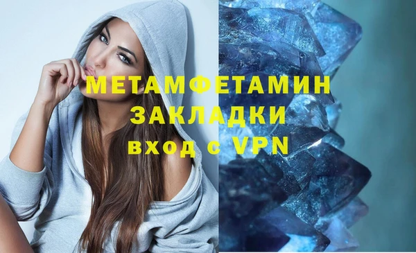 прущие крисы Заволжье