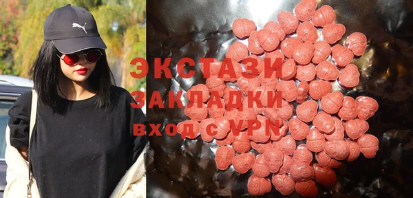 прущие крисы Заволжье