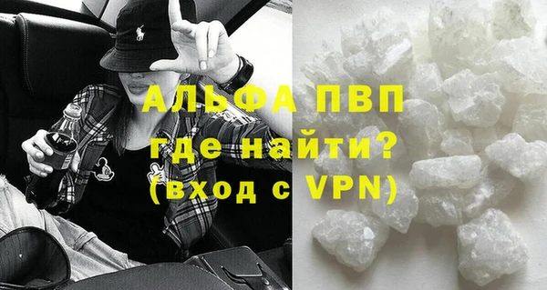 мдма Заволжск