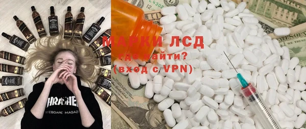 прущие крисы Заволжье