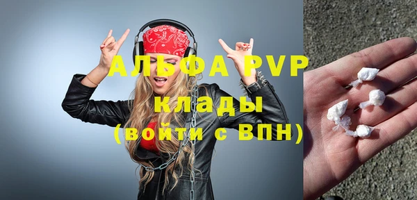 мдма Заволжск