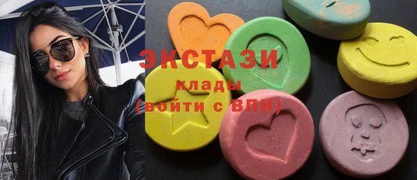 мдма Заволжск