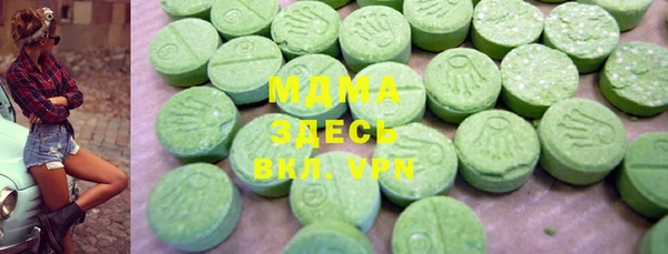 мдма Заволжск