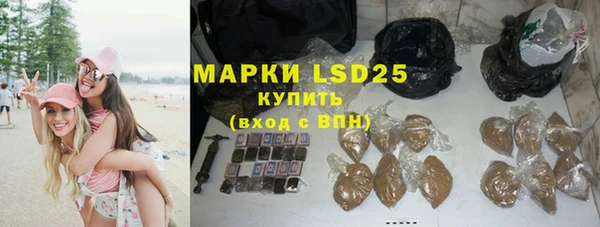 прущие крисы Заволжье