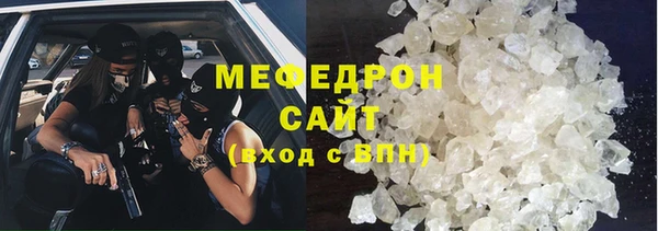 сатива Заводоуковск