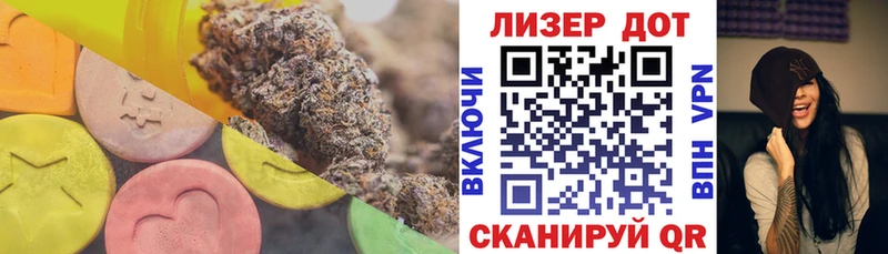 LSD-25 экстази кислота  закладки  Углегорск 