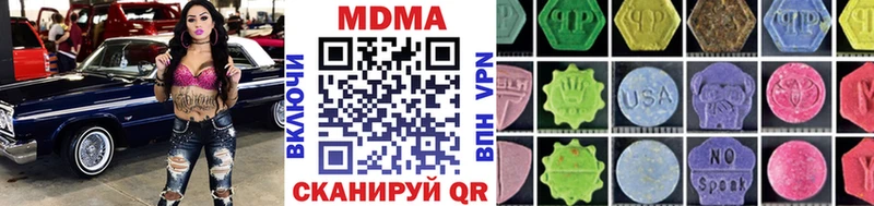 MDMA crystal  Углегорск 