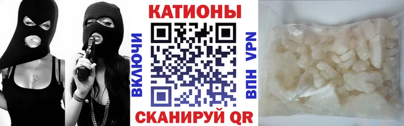 Меф кристаллы  Углегорск 