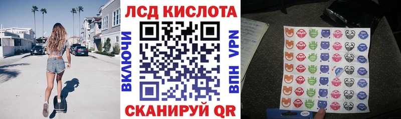 Марки 25I-NBOMe 1,8мг  Углегорск 