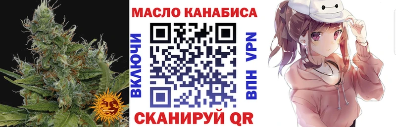 ТГК гашишное масло  Углегорск 